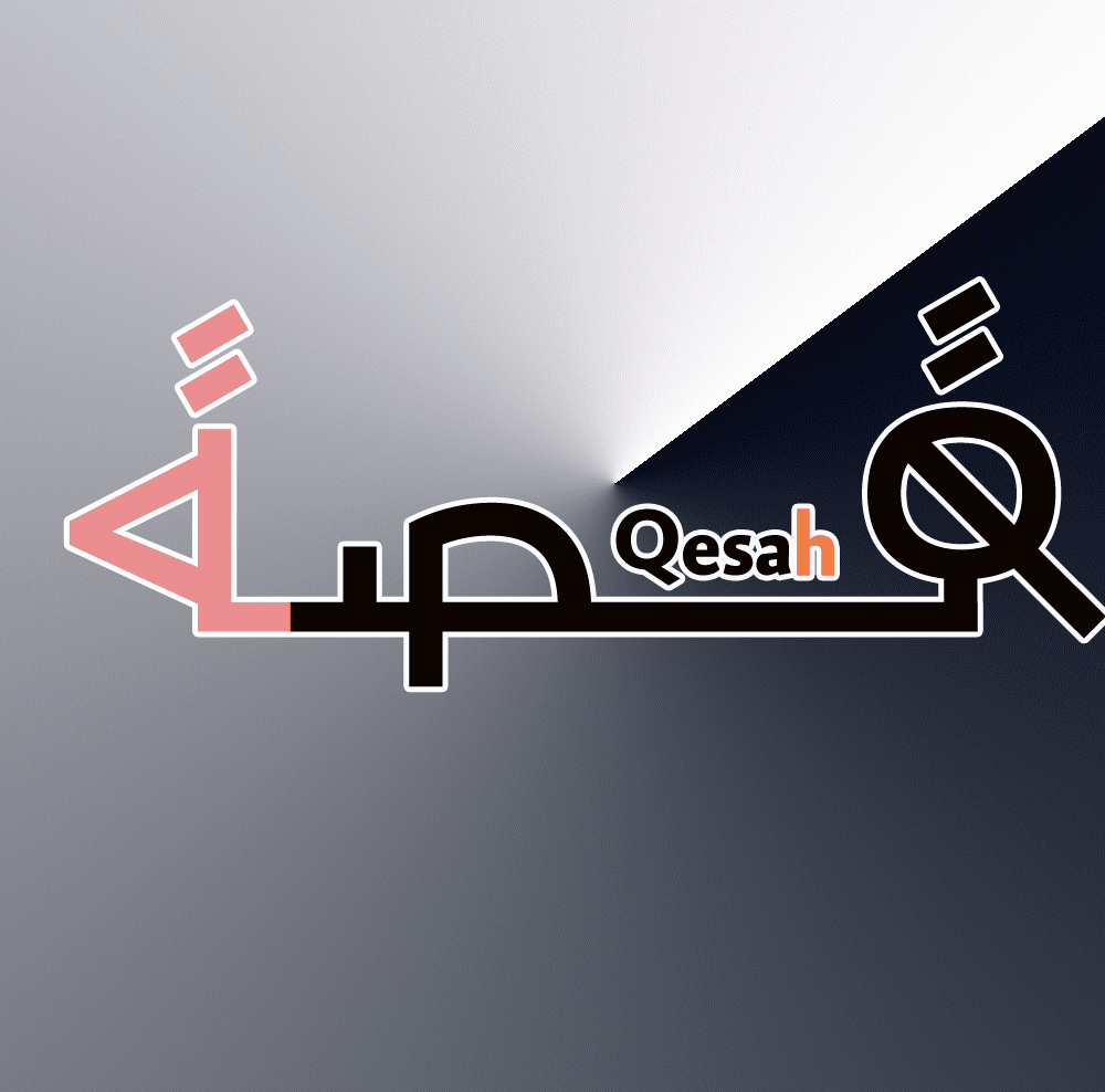 قصة2