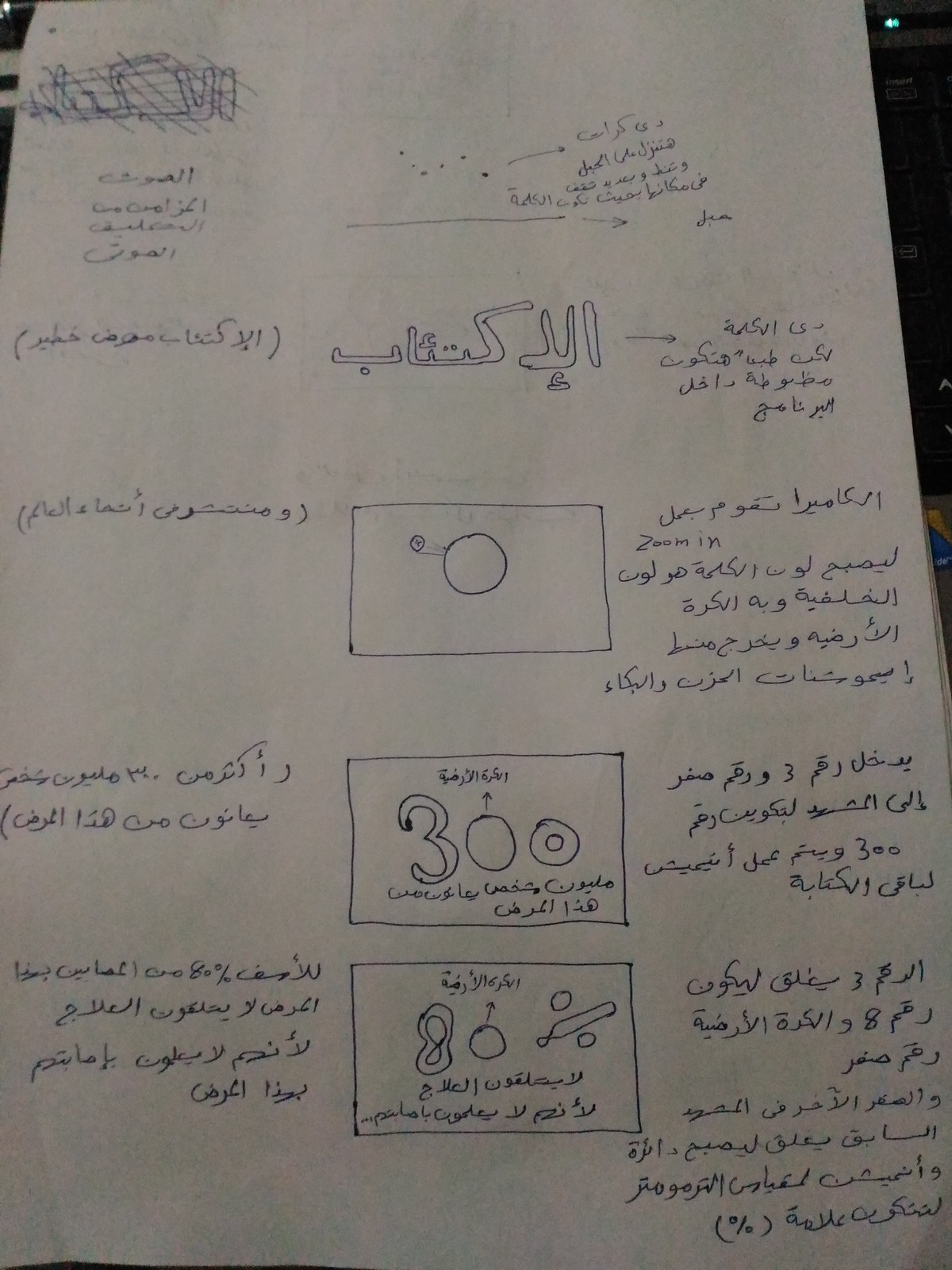 P_٢٠١٧٠٨٠٤_٢٠٥٢٥١