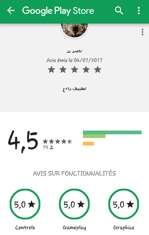 Screenshot_2017-07-04-17-19-32-1