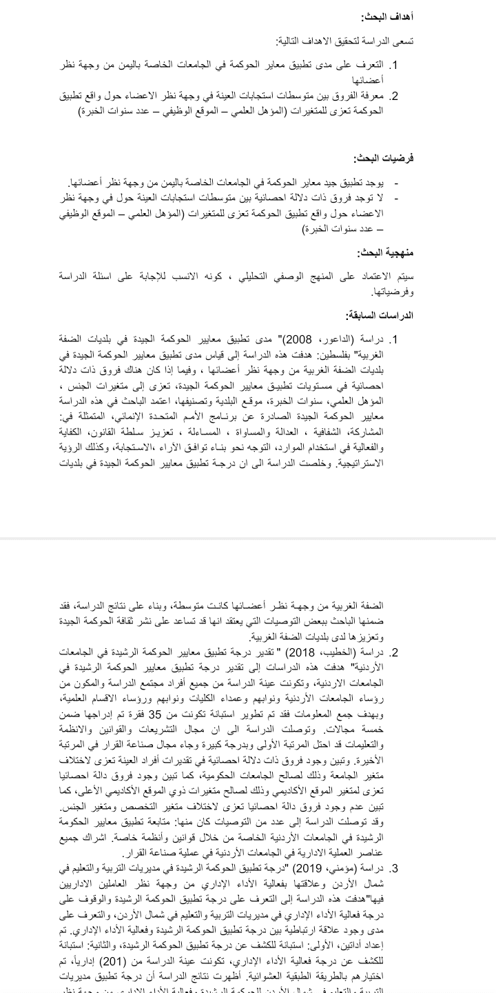 Screenshot_20201114-212836