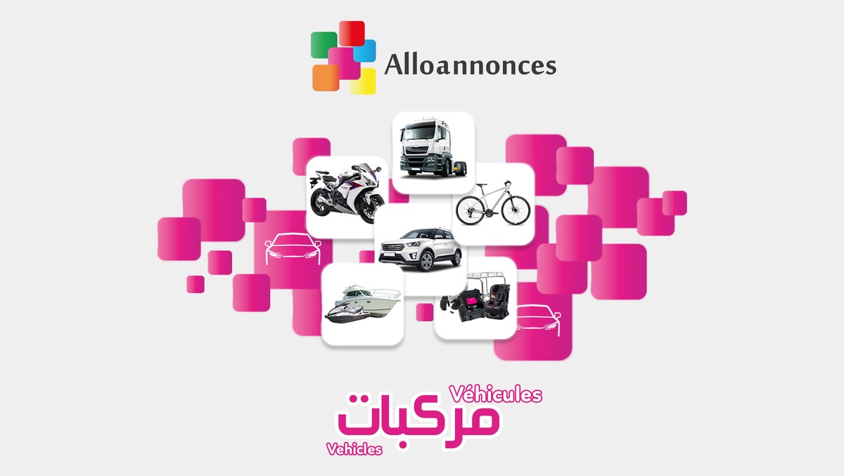 ads_alloannonces_2