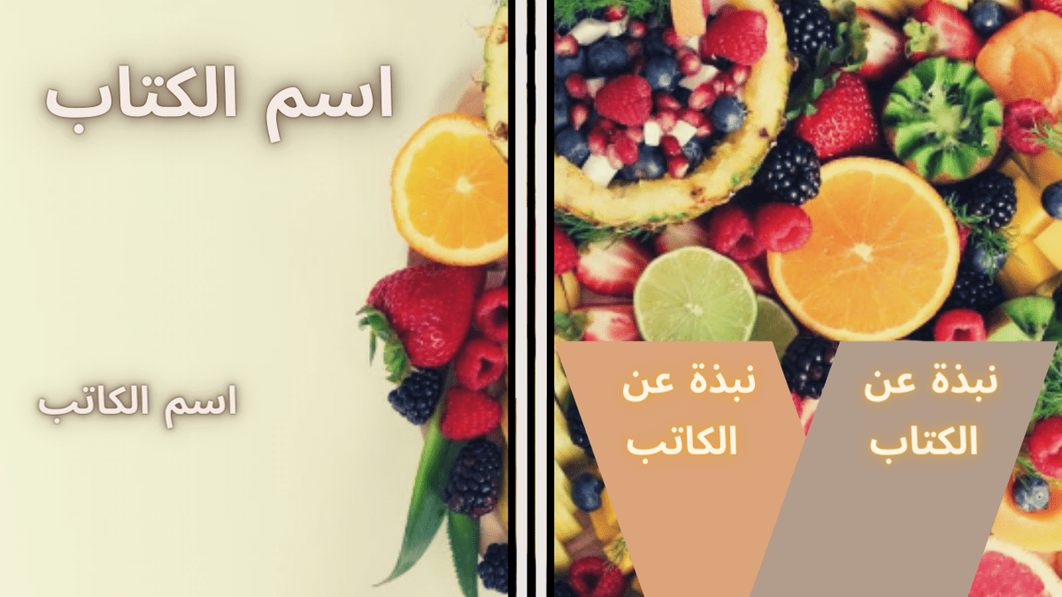 Blue_Dynamic_Fitness_Youtube_Thumbnail