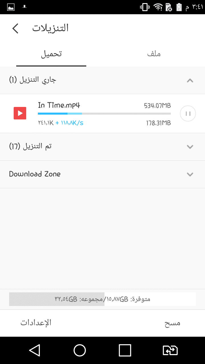 tmp_935-Screenshot_2016-07-21-15-41-52-1845470773