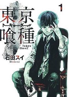 Tokyo_Ghoul_volume_1_cover