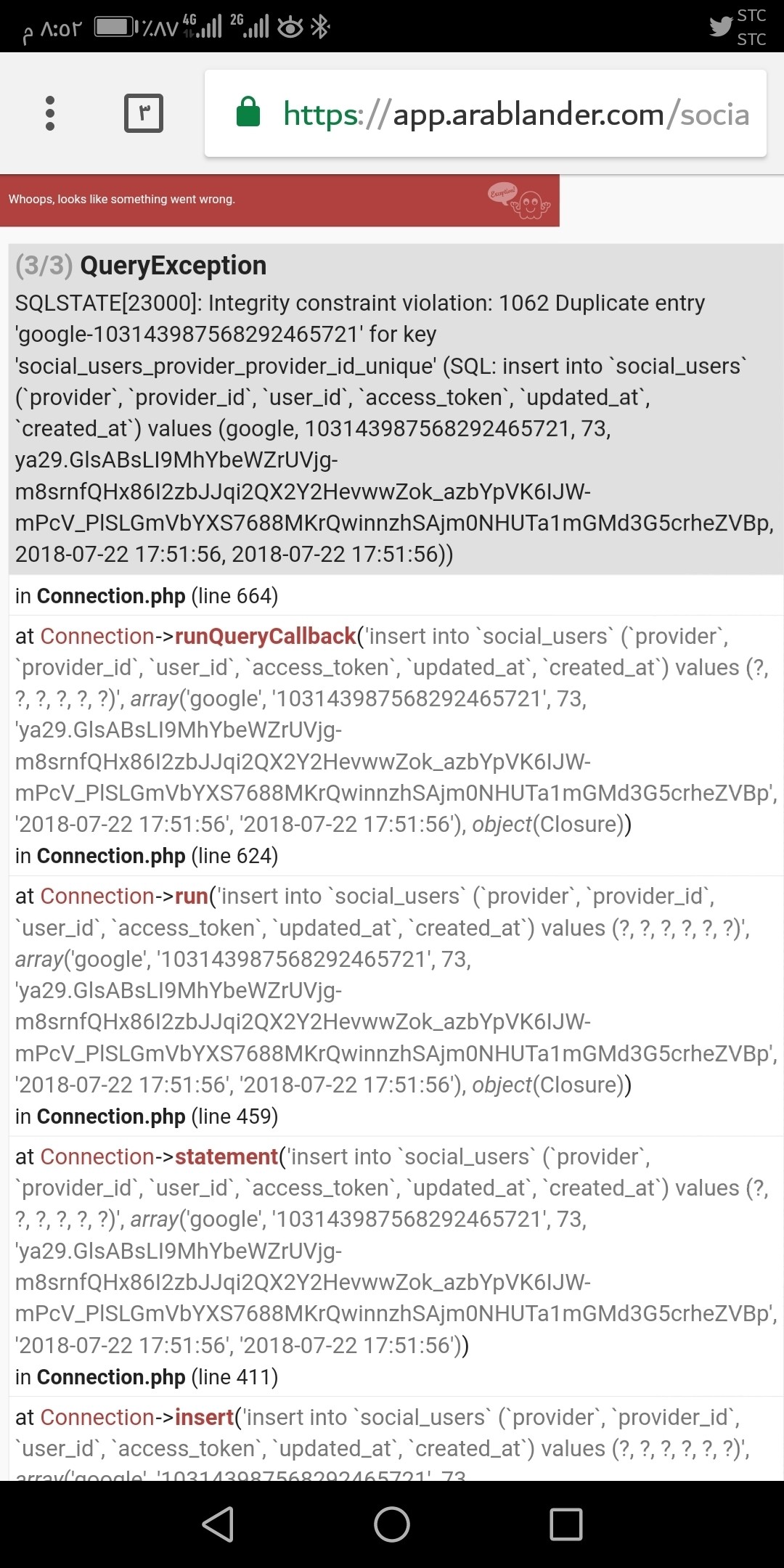 Screenshot_20180722-205212