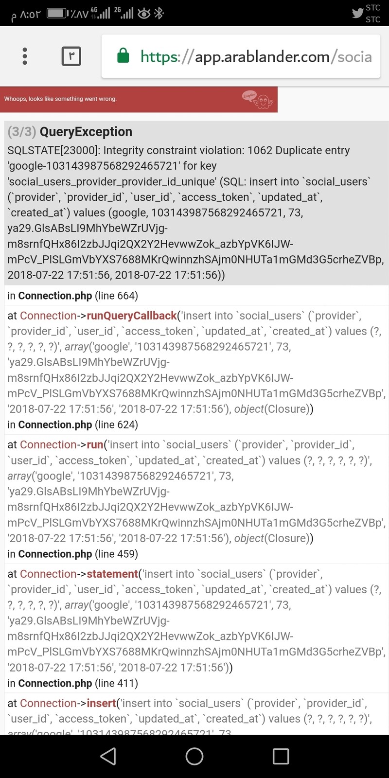 Screenshot_20180722-205212