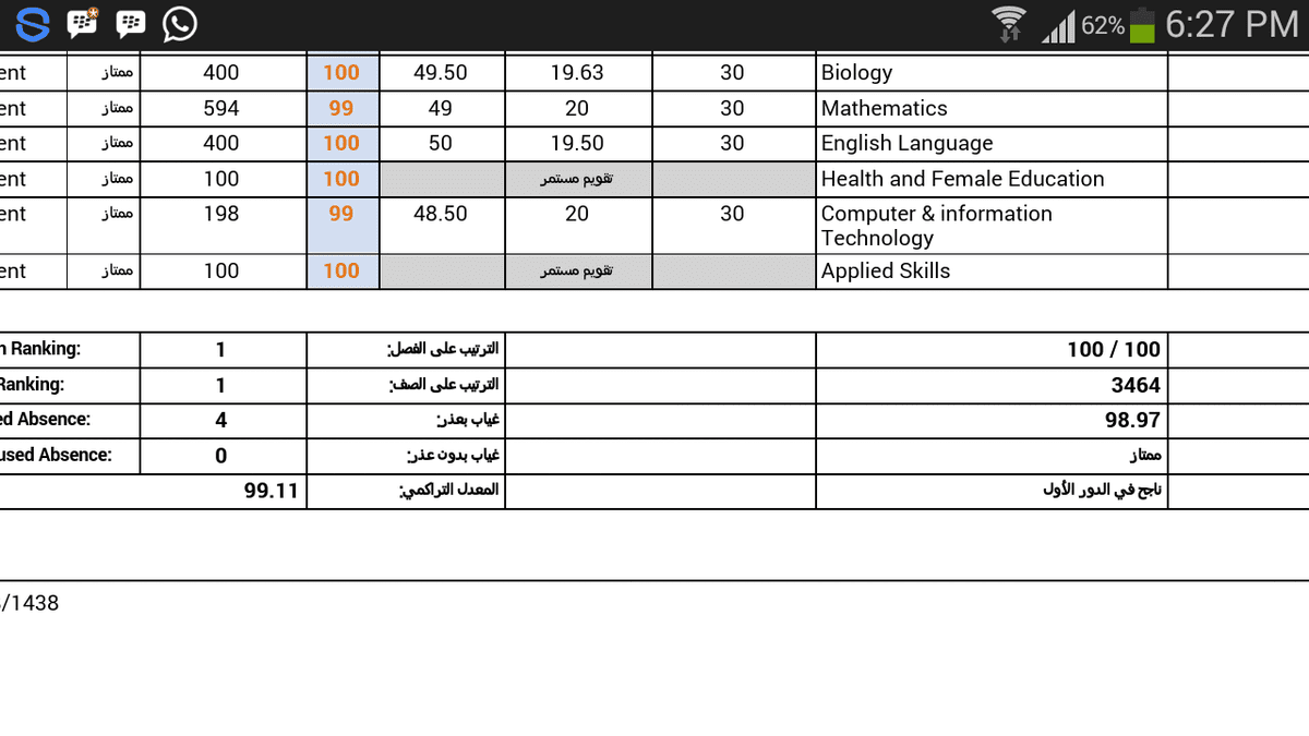 Screenshot_2017-05-26-18-28-00
