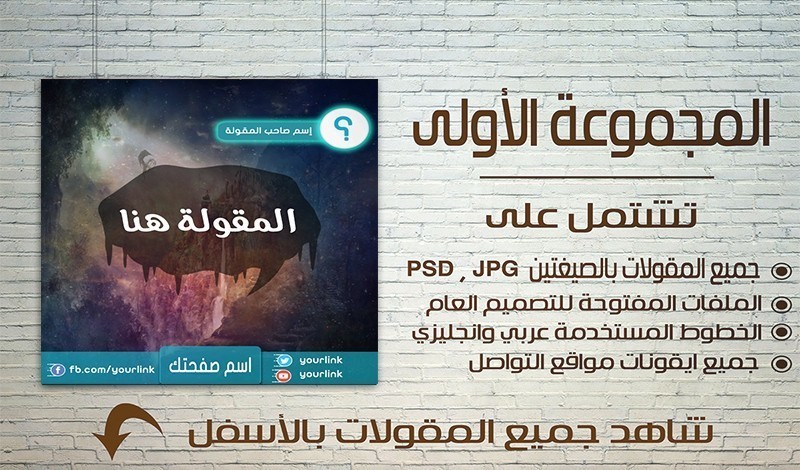 المجموعة الاولي