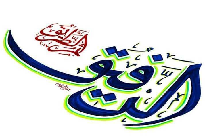 33464575_1752608301493771_8082058832416604160_n