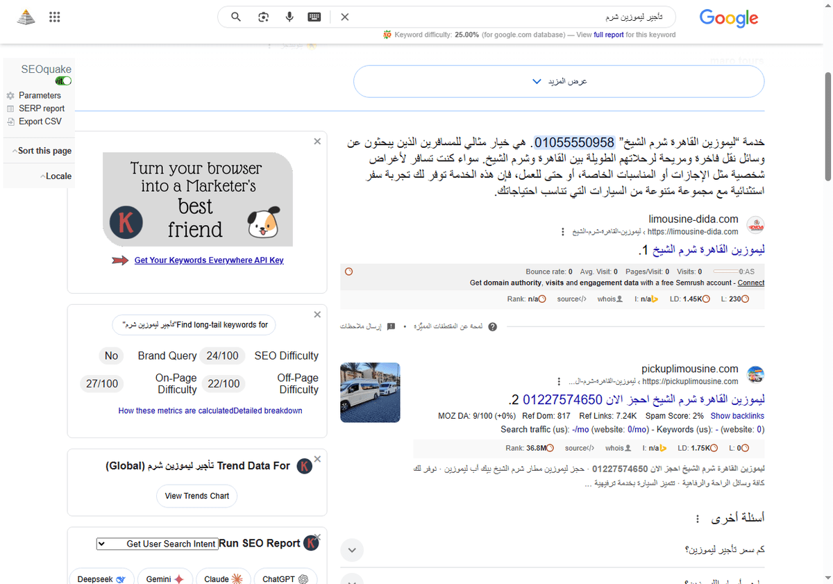 تأجير-ليموزين-شرم-بحث-Google_-06-13-2025_05_46_AM