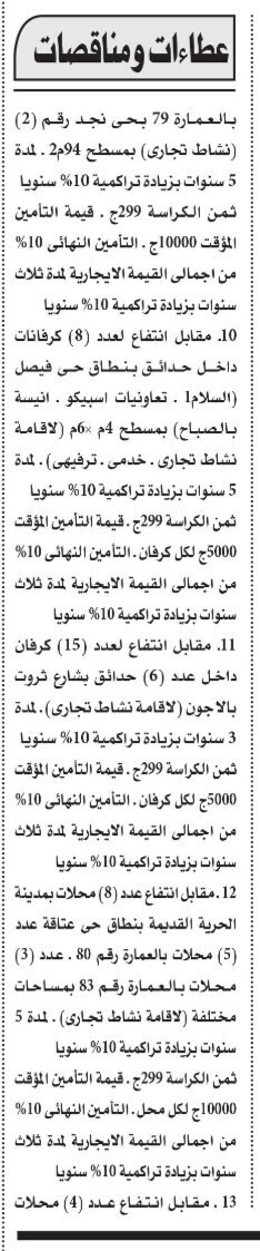 Screenshot_٢٠٢٥٠٩٠٩_١١٣٥٥٣