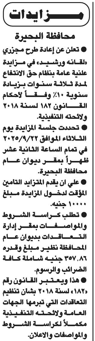 Screenshot_٢٠٢٥٠٩٠٩_١١٥٠٠٦