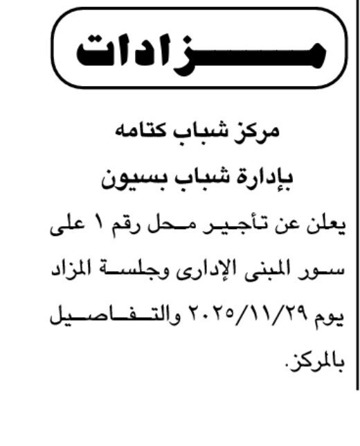 Screenshot_٢٠٢٥١١٠٧_١١٣٢٠٣