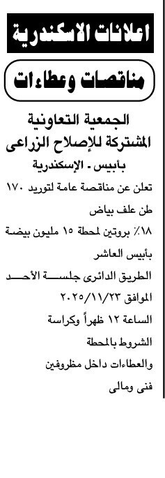 Screenshot_٢٠٢٥١١٠٥_١٠٥٠١٣