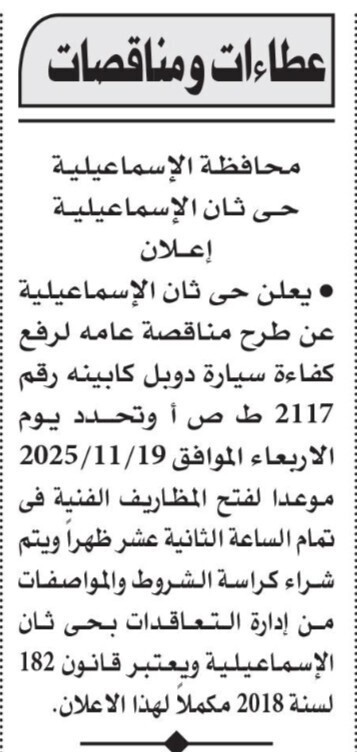 Screenshot_٢٠٢٥١١١١_١٠٠٩٣٦