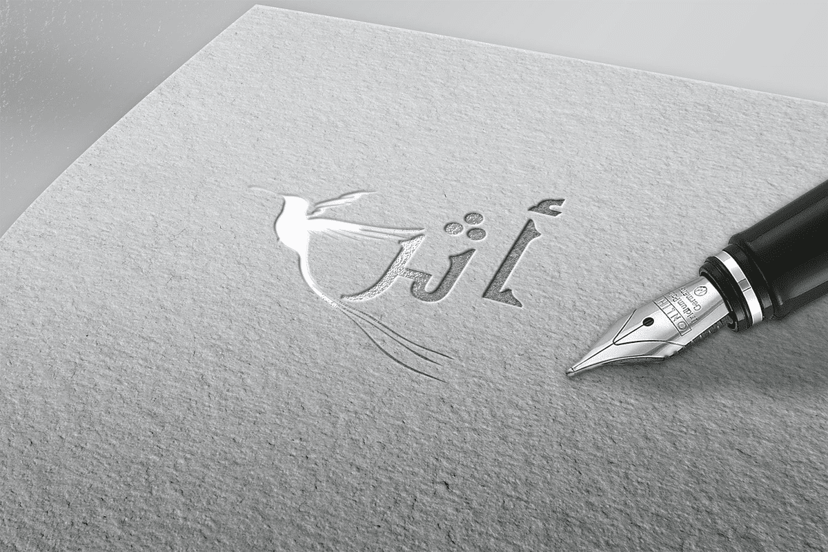 Exclusive_luxury_logo_mockup