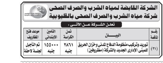 Screenshot_٢٠٢٥١١١٨_١٠٥٤١٥