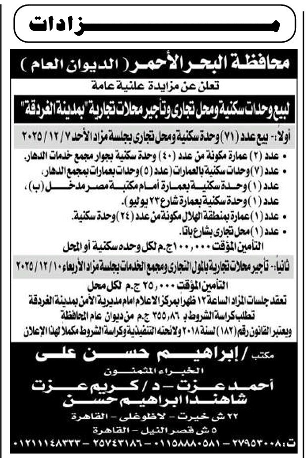 Screenshot_٢٠٢٥١١١٧_١١٣٠٤٣