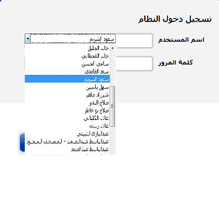 285333-1467126035-تسجيل-دخول