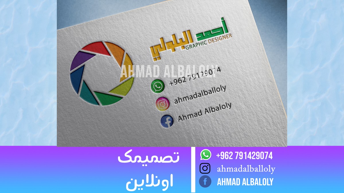 اللوجو الخاص بي