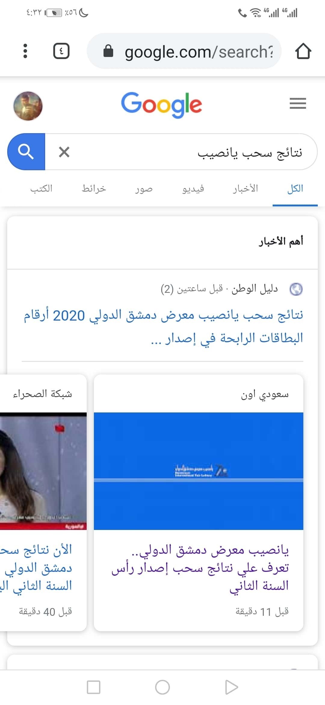 83693812_120846506105111_7293169830876676096_o