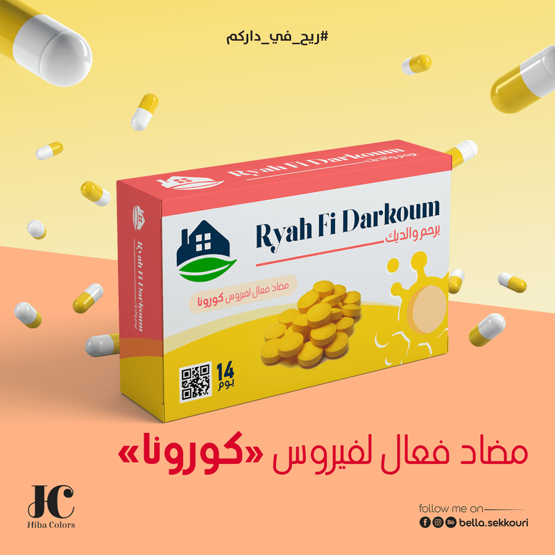 COVPILLS