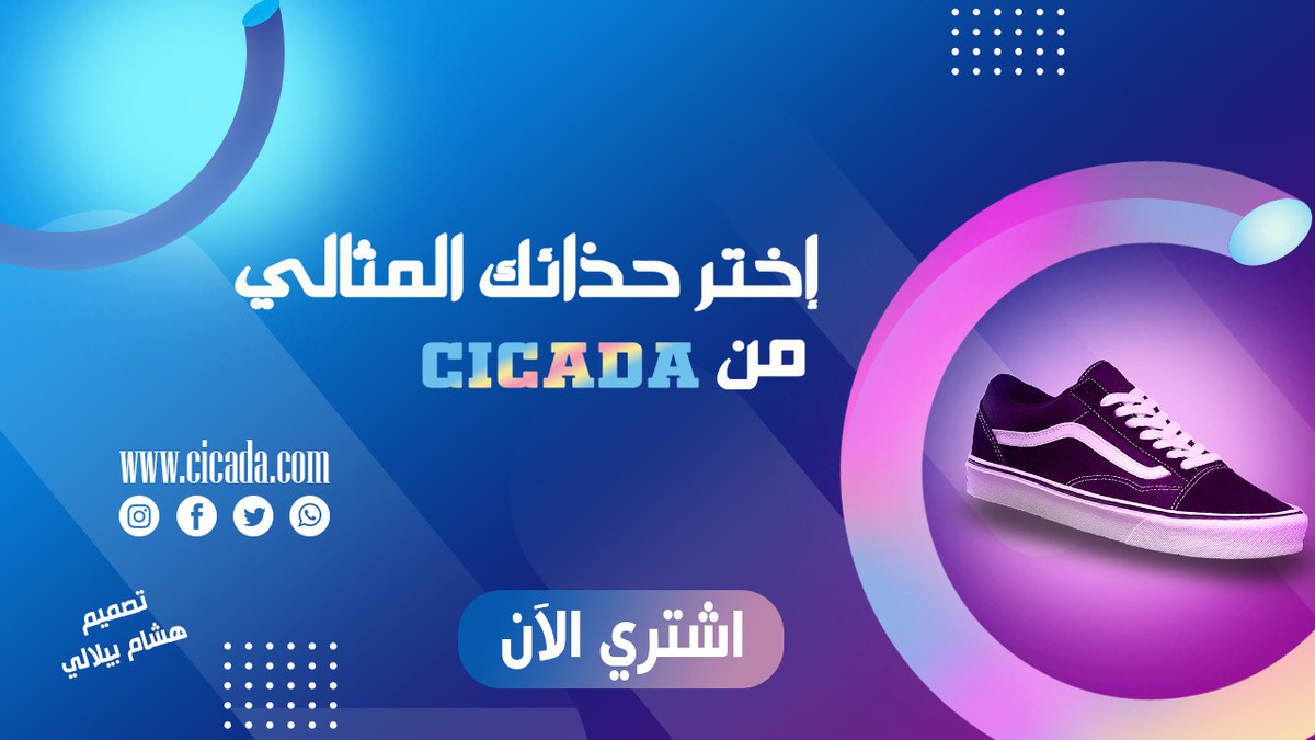 Social media banner