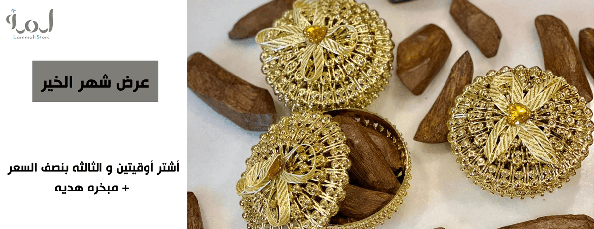 نسخة_من_نسخة_من_Blue_and_Yellow_Minimal_Ramadan_Mubarak_Instagram_Post_