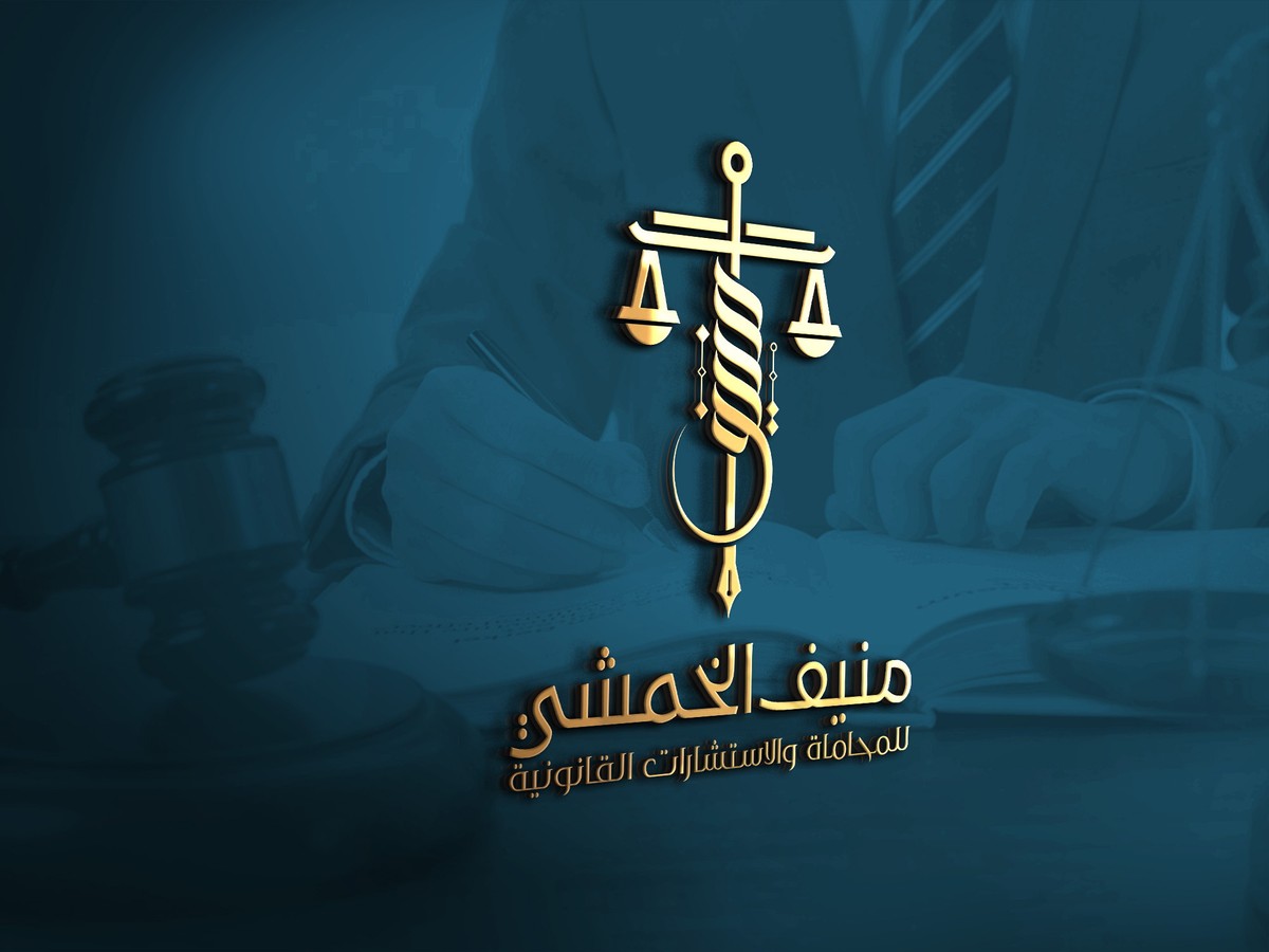 منيف-الخمشي-17