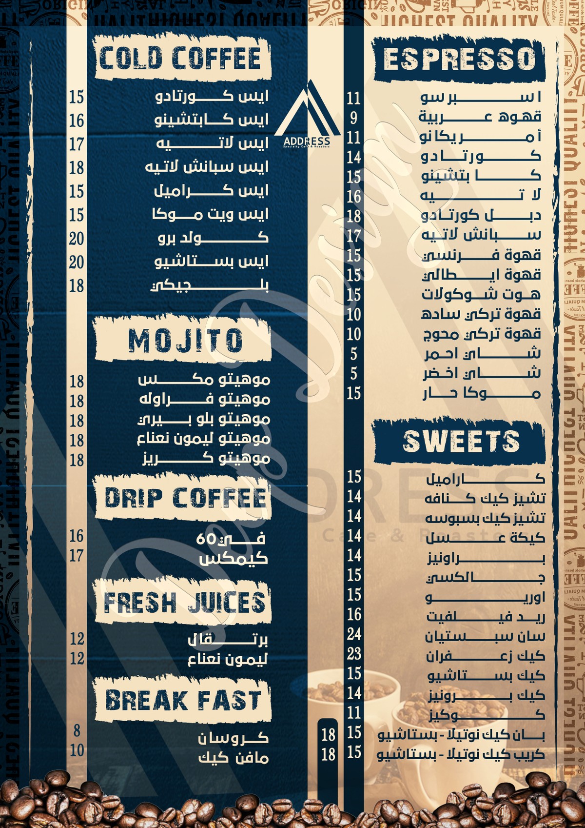 address_specialty_cafe___roasters2
