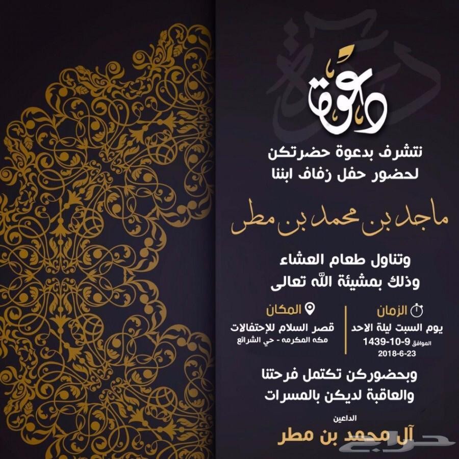 IMG-20190828-WA0024