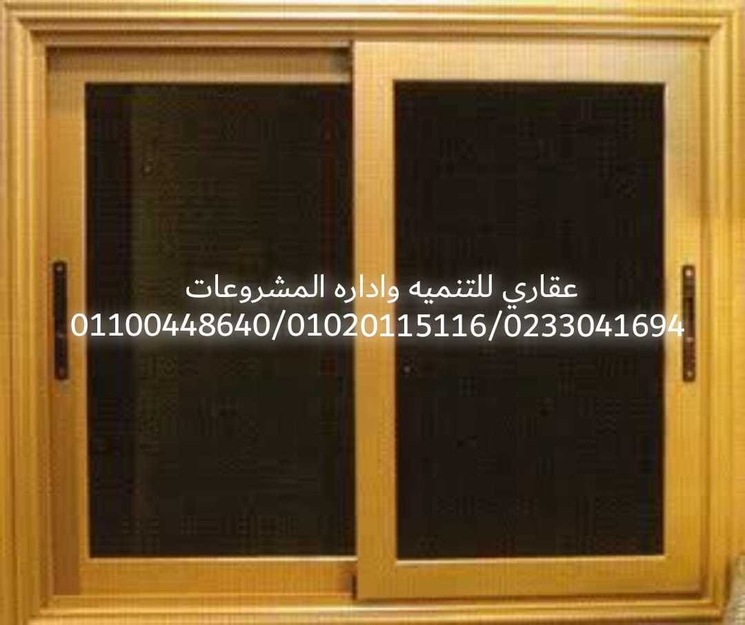 افضل شركة تشطيب في الشيخ زايد و٦اكتوبر