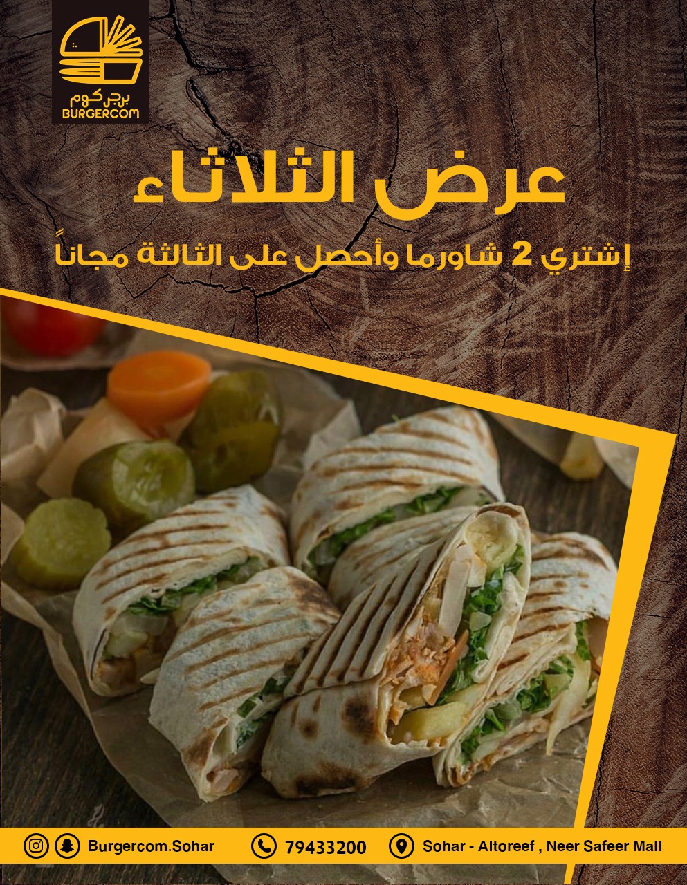 مطعم-1