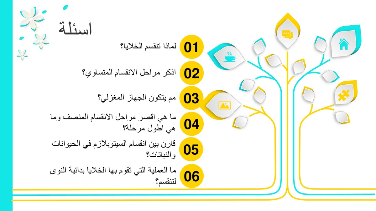 2c35ee775c1be0f5abbaa40beb9a6ef6-16