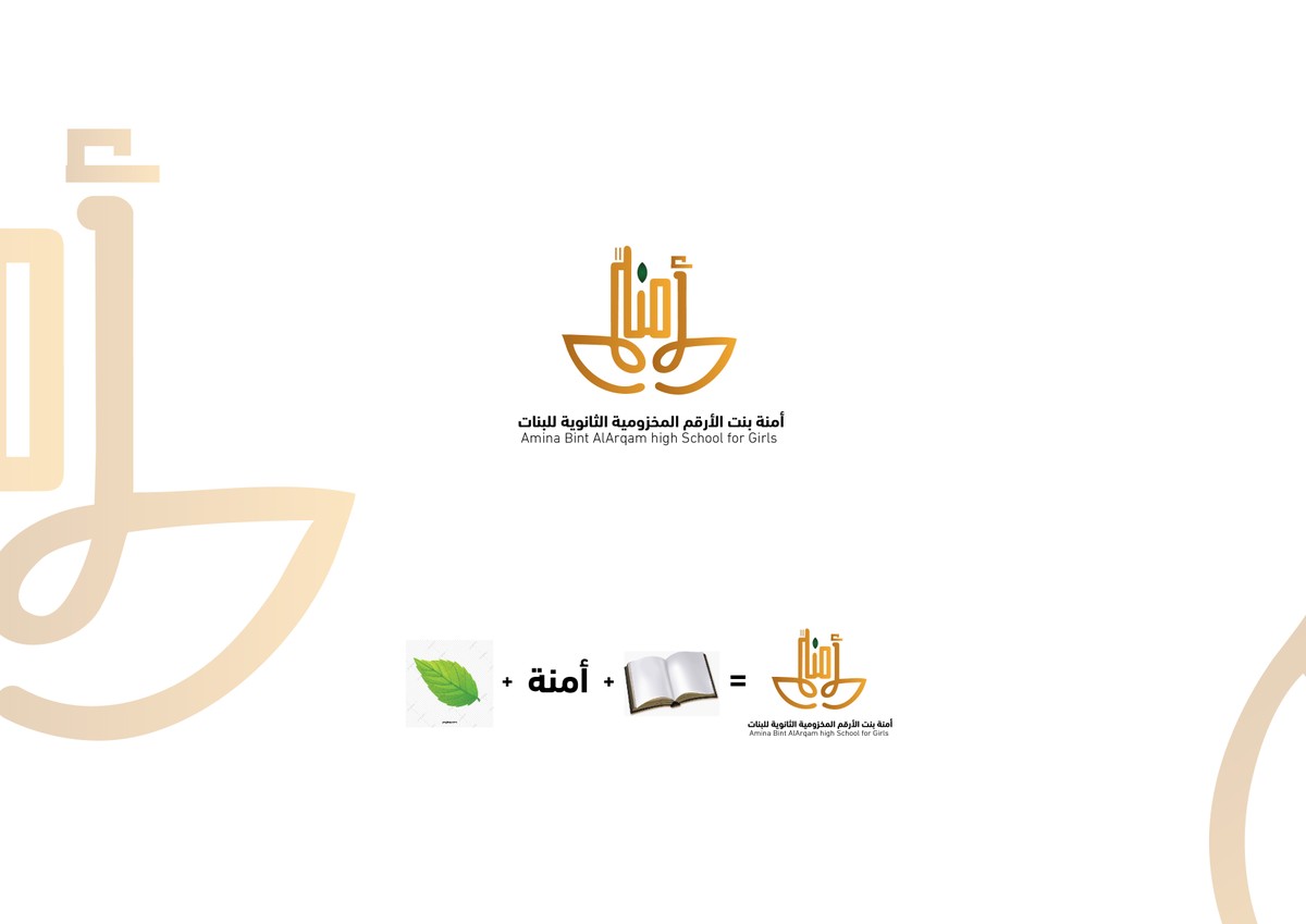 شعار_المدرسة-06