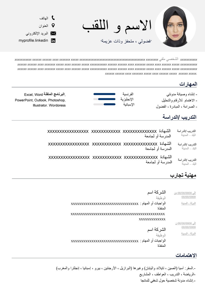عربي__1_