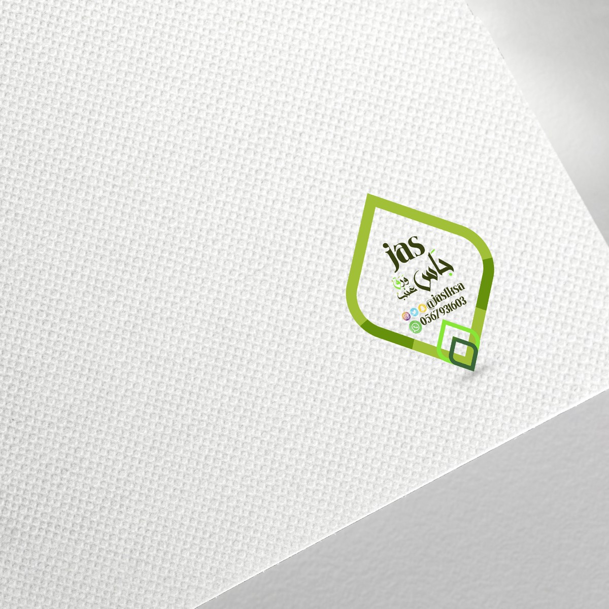 LOGO Design &  لـ جـَاس | JAS