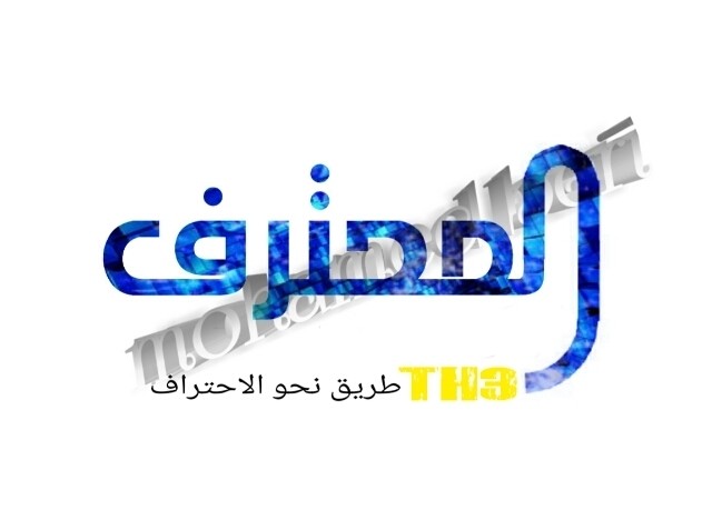 تصميم/شعار مثل شعار المحترف 