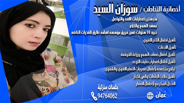 مقاس_الموبايل