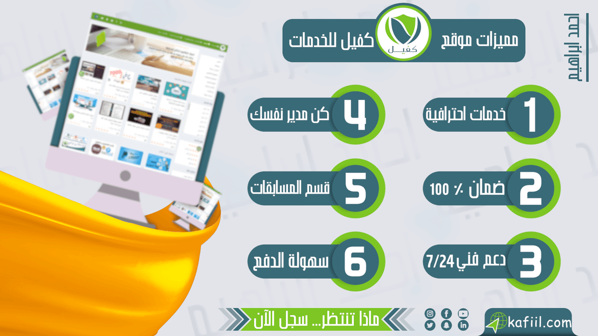 تجربة_بنر_كفيل_1_بالعرض_