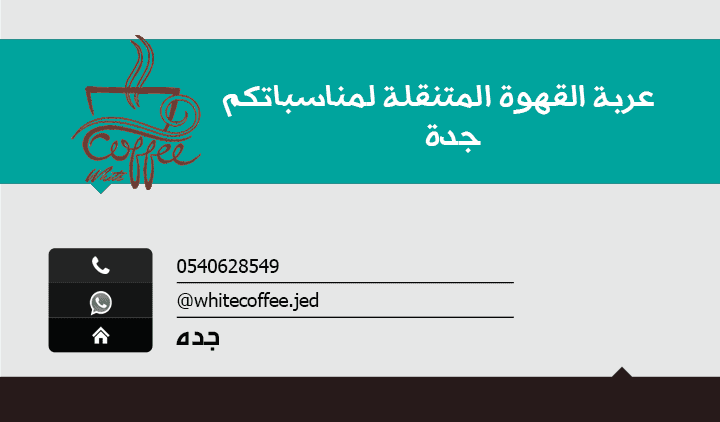 khamsat_بطاقة_اعمال