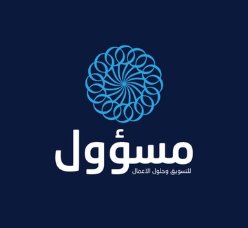 خدمات - خدمات تسويقية ورقمية عبر موقع مسؤول S