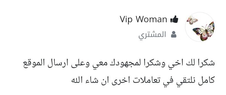 WipeOut٥١_٢٤_٢٠٢٣_٠٧٥١٢٩.٥٣٤٠٠٠