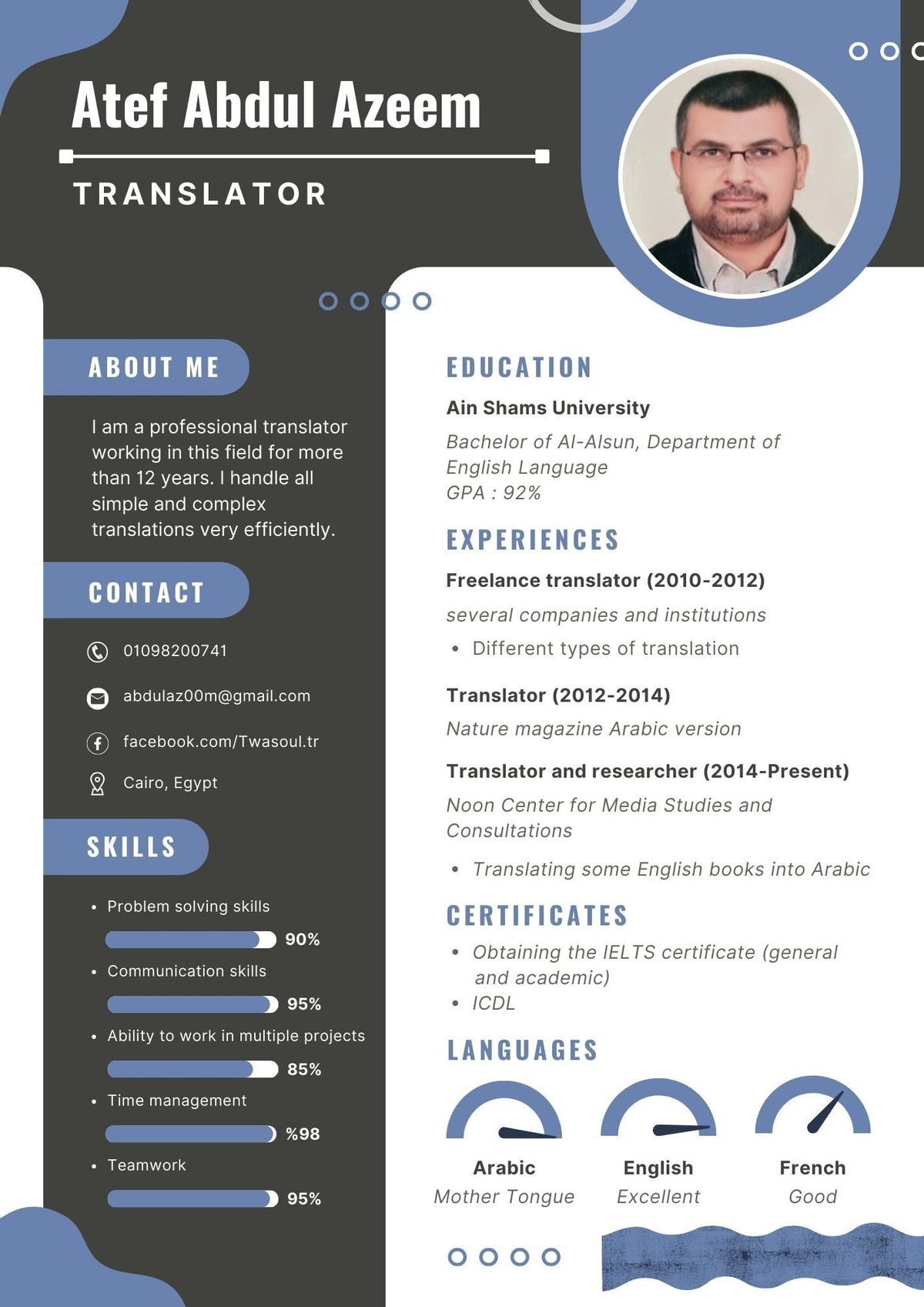 النموذج رقم 111