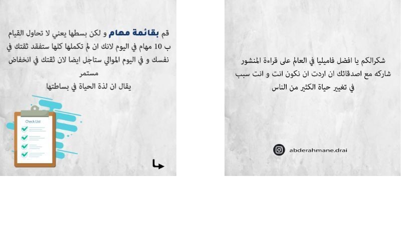 تصاميم_سوشيال_ميديا__2_