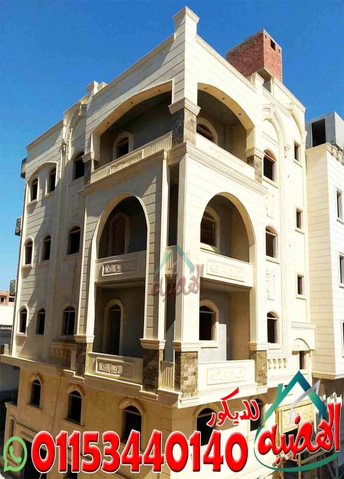 شكل_ديكورات_الحجر