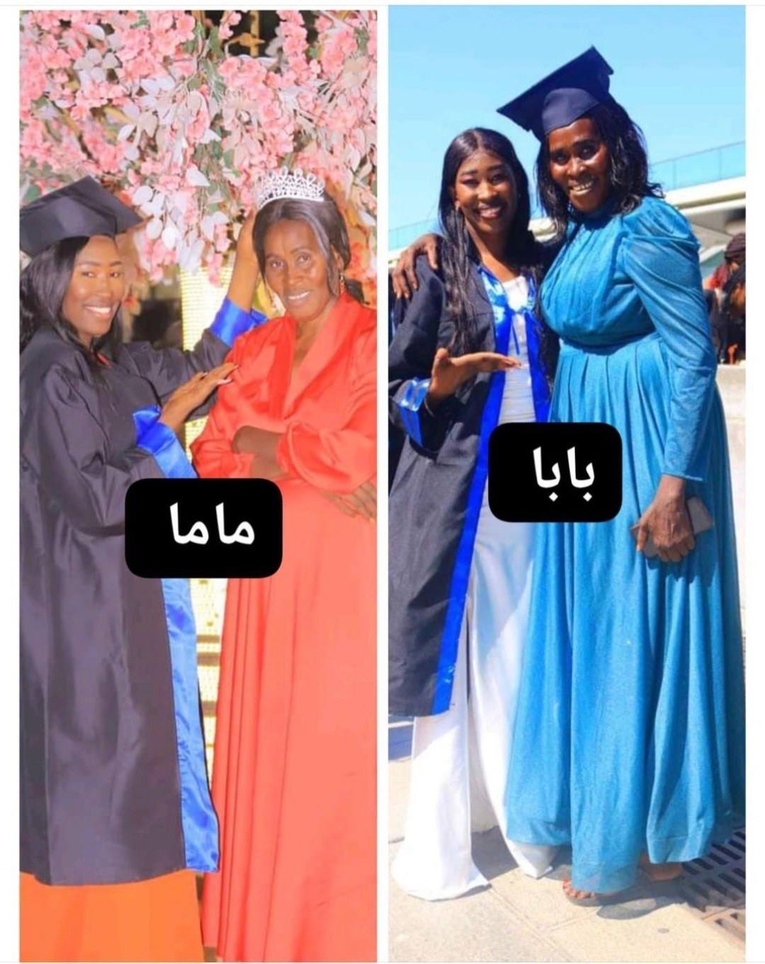 فتاة سودانية تتعرض للتنمر بسبب والدتها