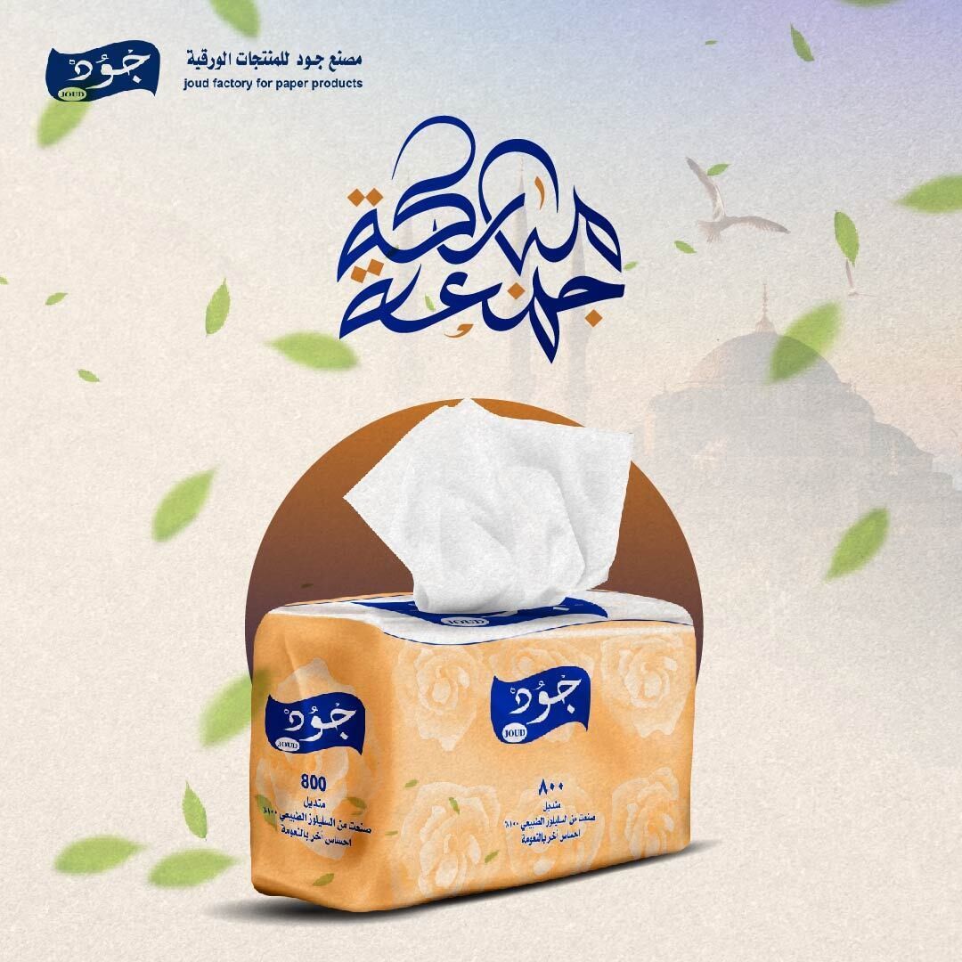 تصاميم سوشيال ميديا