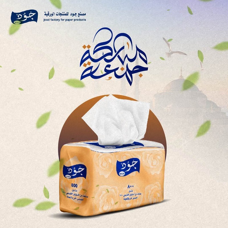 تصاميم سوشيال ميديا