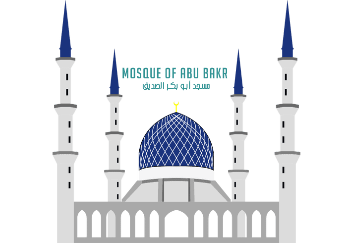شعار مسجد أبو بكر الصديق